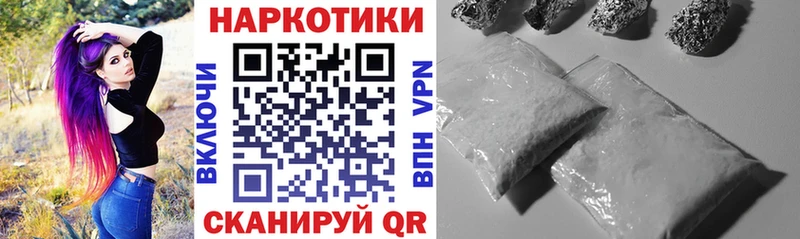 Наркота Челябинск COCAIN ГАШ А ПВП Конопля