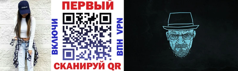 как найти наркотики  Челябинск  Amphetamine 97% 