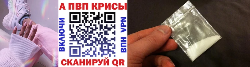ОМГ ОМГ сайт  Челябинск  APVP VHQ  закладка 