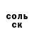 Амфетамин Розовый Kaspiy 14