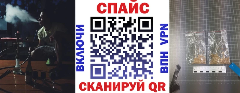 MEGA ONION  Челябинск  БУТИРАТ буратино  цены  