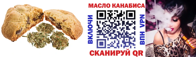 OMG ссылки  наркотики  Челябинск  Еда ТГК марихуана 