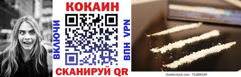 Кокаин FishScale  хочу   Челябинск 