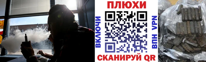 купить  цена  Челябинск  ГАШИШ индика сатива 