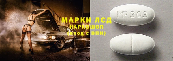 a pvp Богородск