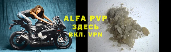 a pvp Богородск