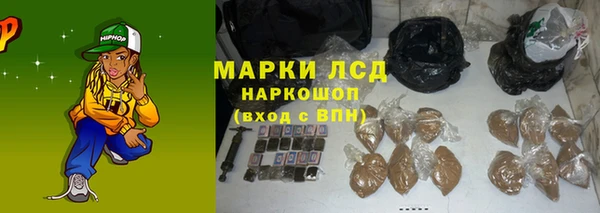 экстази Богородицк