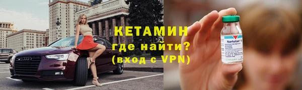 экстази Богородицк