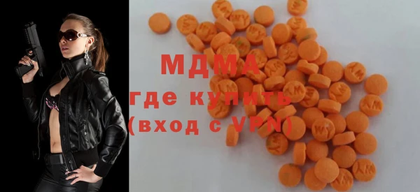 экстази Богородицк
