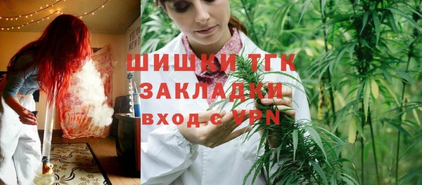 экстази Богородицк