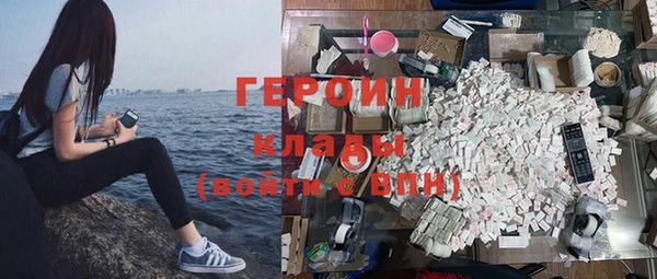 экстази Богородицк