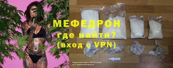 a pvp Богородск