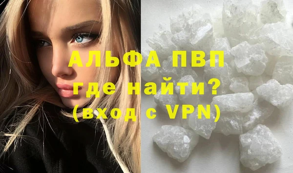 a pvp Богородск