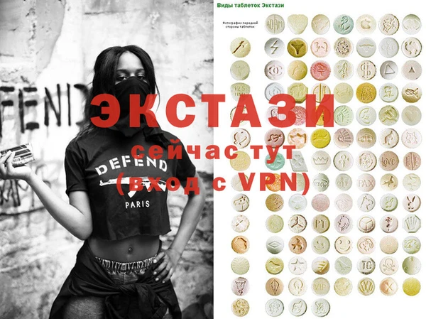 экстази Богородицк