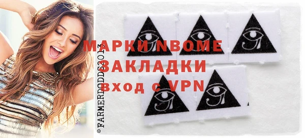 экстази Богородицк