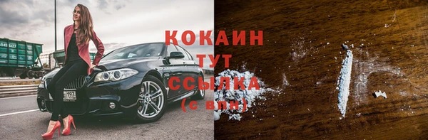 экстази Богородицк