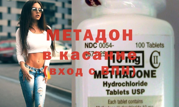 экстази Богородицк