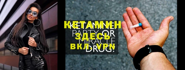 экстази Богородицк