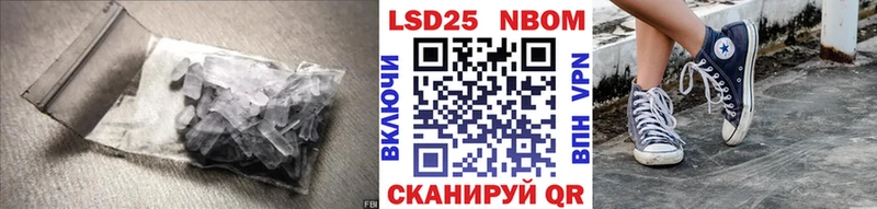 Лсд 25 экстази кислота купить наркоту Челябинск