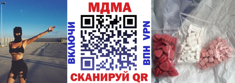 где можно купить   darknet состав  MDMA crystal  Челябинск 