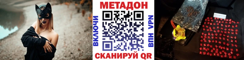 Метадон мёд  Челябинск 