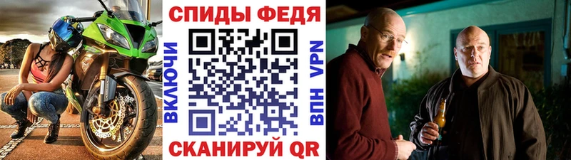 наркошоп  Челябинск  Метамфетамин витя 