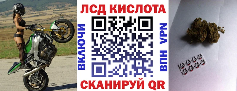 Марки NBOMe 1,8мг  Челябинск 