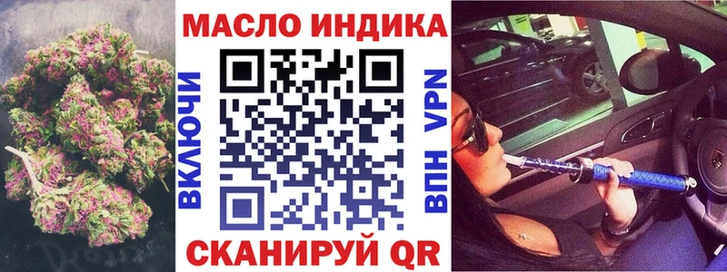 mega tor  Челябинск  ТГК жижа 