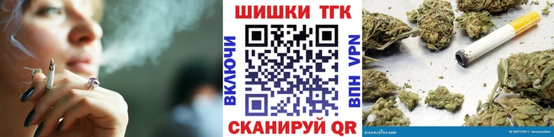 где продают наркотики  Челябинск  Шишки марихуана THC 21% 